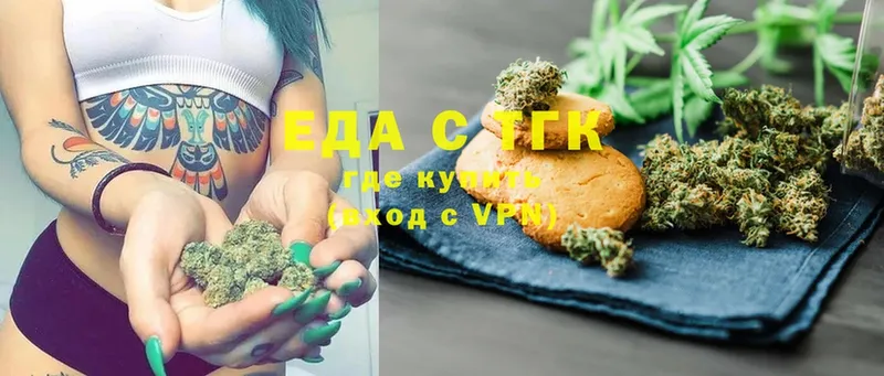 Canna-Cookies конопля  Багратионовск 