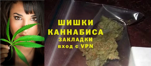 стафф Бугульма