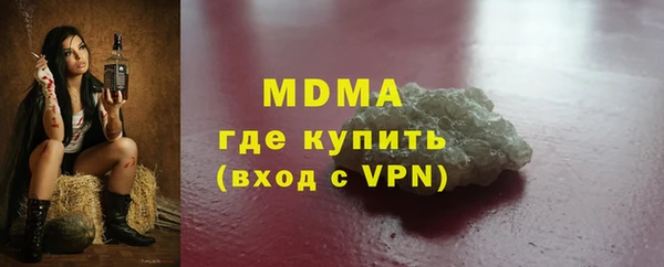 прущая мука Богородицк